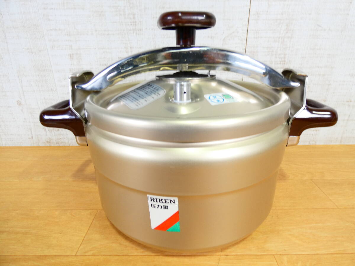 ◇RIKEN 理研 圧力鍋 ゴールドデラックス 8.0L 1升3合炊き 両手鍋