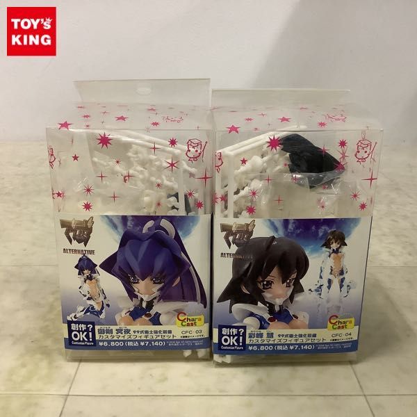 1円〜 ボークス カスタマイズフィギュアセット マブラヴ