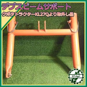 デプスビームの値段と価格推移は？｜11件の売買データからデプスビーム