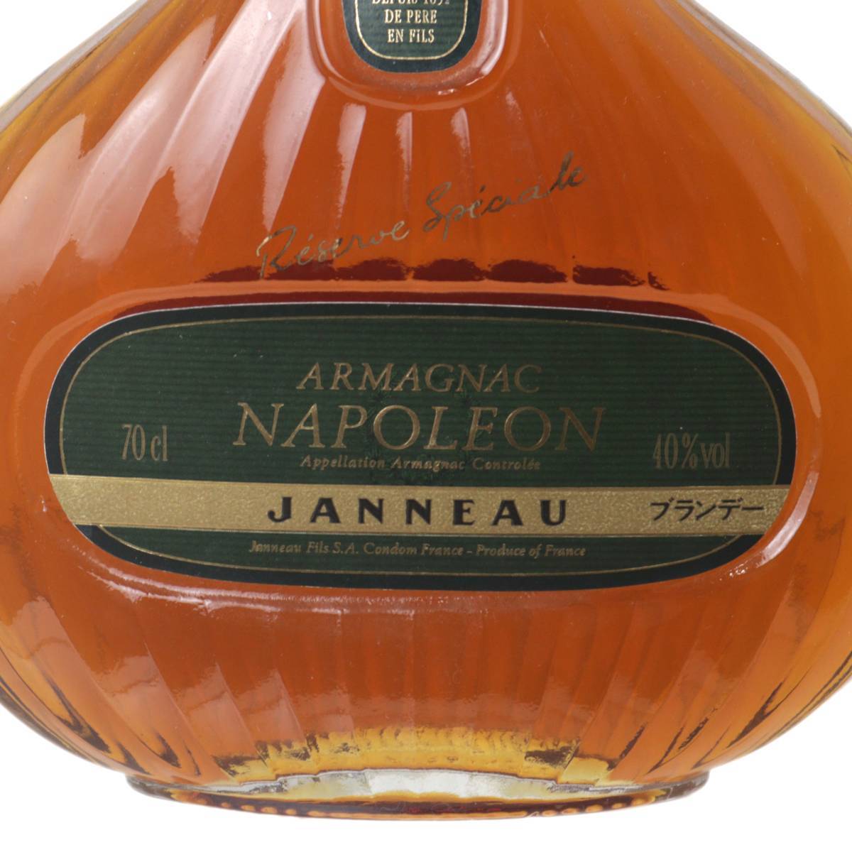 古酒 ブランデー アルマニャック JANNEAU NAPOLEON ジャノー