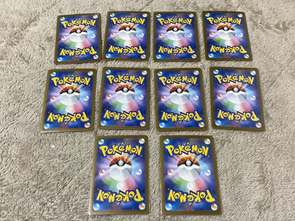 ポケモンカード ポケカ まとめ売り 約500枚 サイバージャッジ ほか