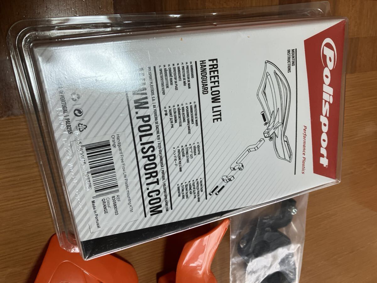 ポリスポーツハンドガード+ハンドガード(ジャンク品)_8