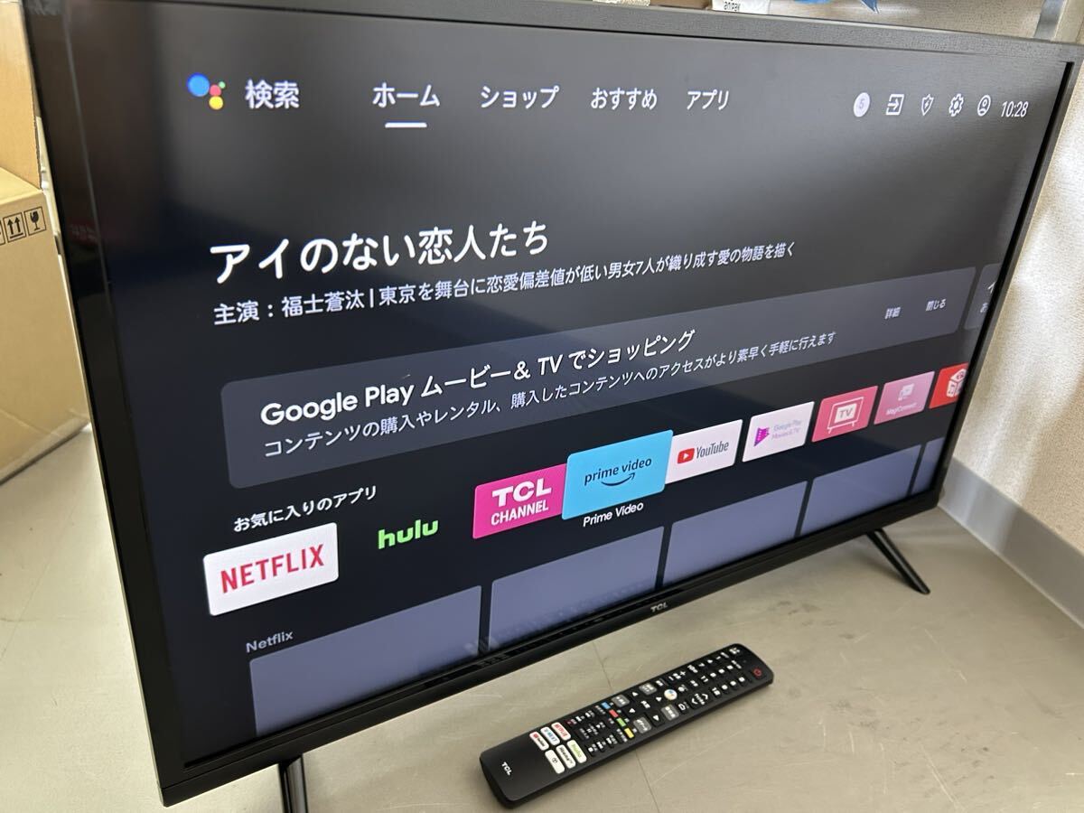 液晶テレビ TCL 32S5200A 32型 2022年製 液晶カラーテレビ リモコン