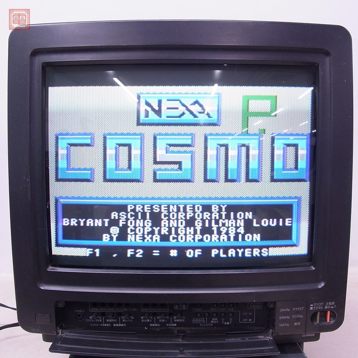 1円〜 X68000/MSX等 モニター CZ-600DB カラーテレビジョン受信機 CRT