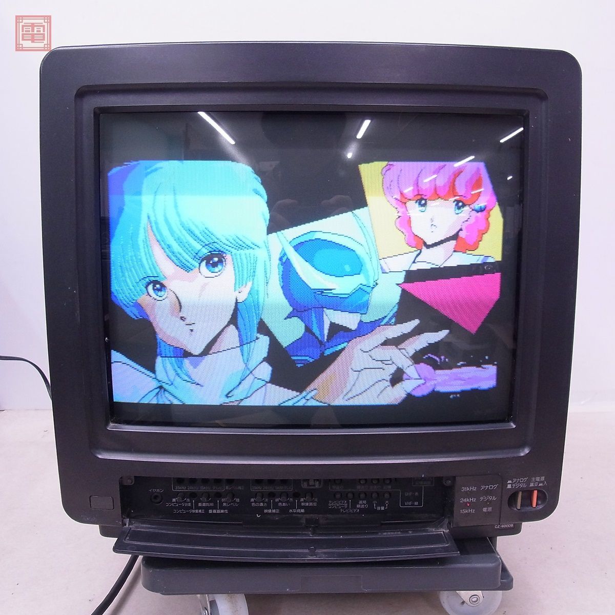 1円〜 X68000/MSX等 モニター CZ-600DB カラーテレビジョン受信機 CRT