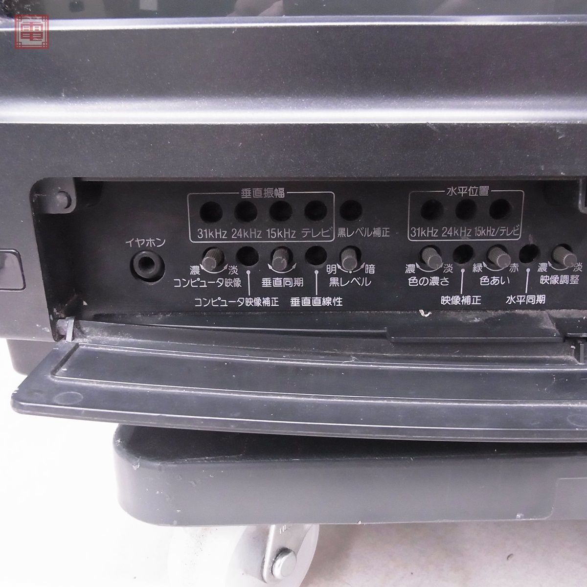 1円〜 X68000/MSX等 モニター CZ-600DB カラーテレビジョン受信機 CRT