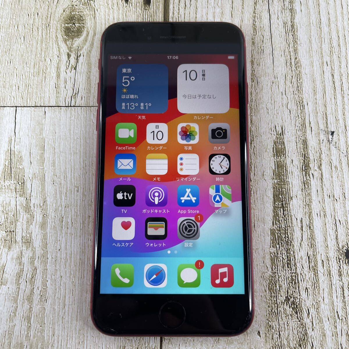 1円〜 iPhone SE (第3世代) Apple 64GB PRODUCT RED SIMロック無し