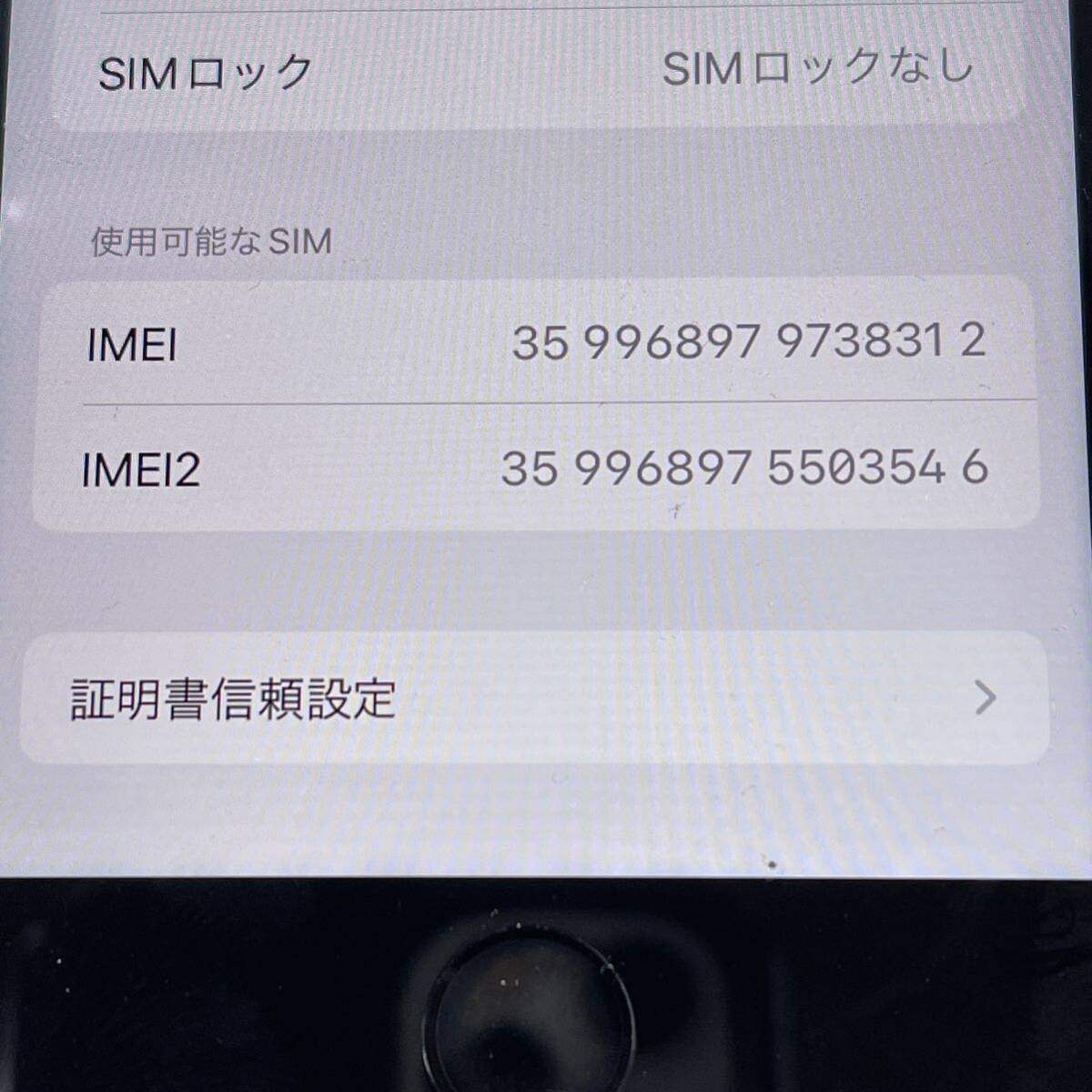 1円〜 iPhone SE (第3世代) Apple 64GB PRODUCT RED SIMロック無し