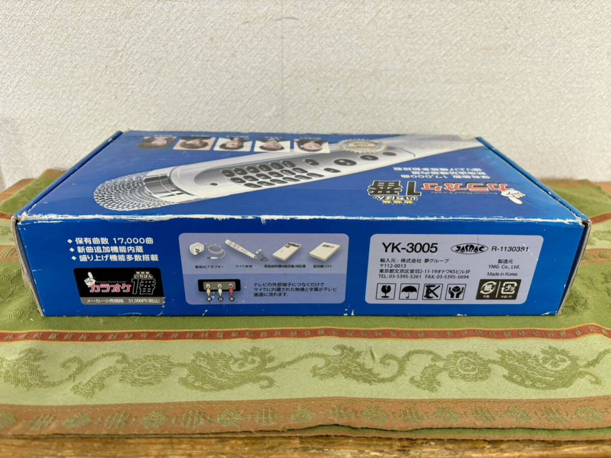 ☆ 夢グループ カラオケ1番 YK-3005 カートリッジ 付き パーソナル