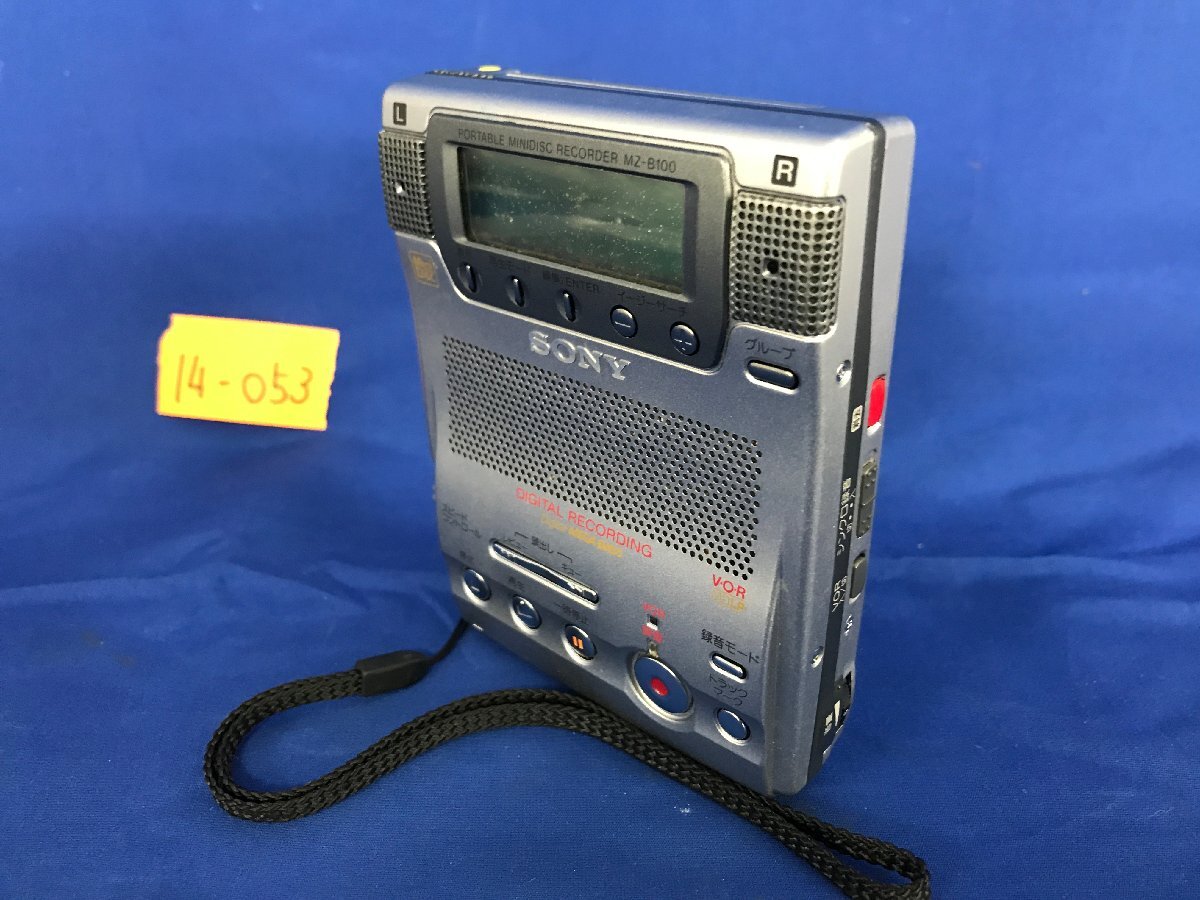 ☆14―053☆MDウォークマン SONY/ソニー MZ-B100 ポータブルミニ