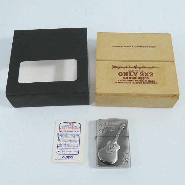 ZIPPO/ジッポー 長渕剛 LIVE ONLY 2×2 an unplugged 1999年製 /LPL