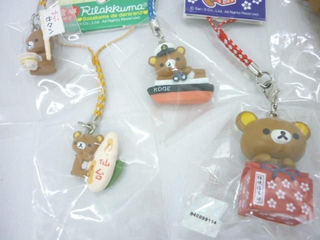 【同梱可】未開封 ホビー リラックマ だららん夢紀行 ご当地限定 島根 宮城 神戸 根付けストラップ グッズセット_2