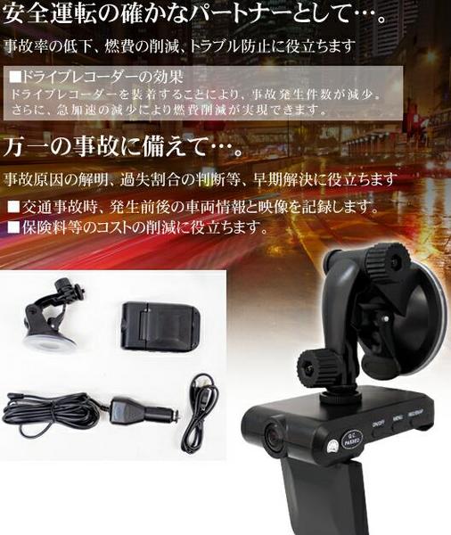 64gb対応 ドライブレコーダー 車内 車外映像撮影可能 Hd Dvr ドライブレコーダー 売買されたオークション情報 Yahooの商品情報をアーカイブ公開 オークファン Aucfan Com