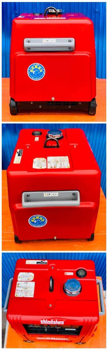 新ダイワエコ やまびこ Shindaiwa ECO発電機 IEG2801M 2.8KVA