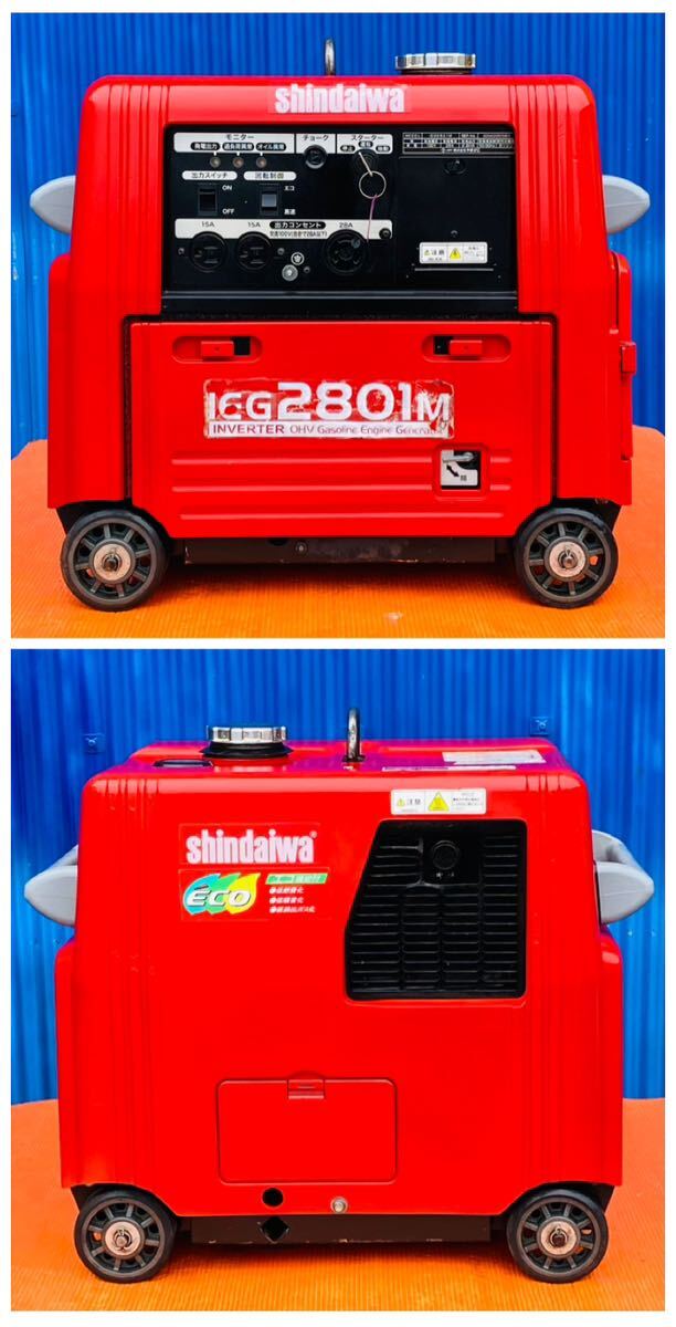 新ダイワエコ やまびこ Shindaiwa ECO発電機 IEG2801M 2.8KVA