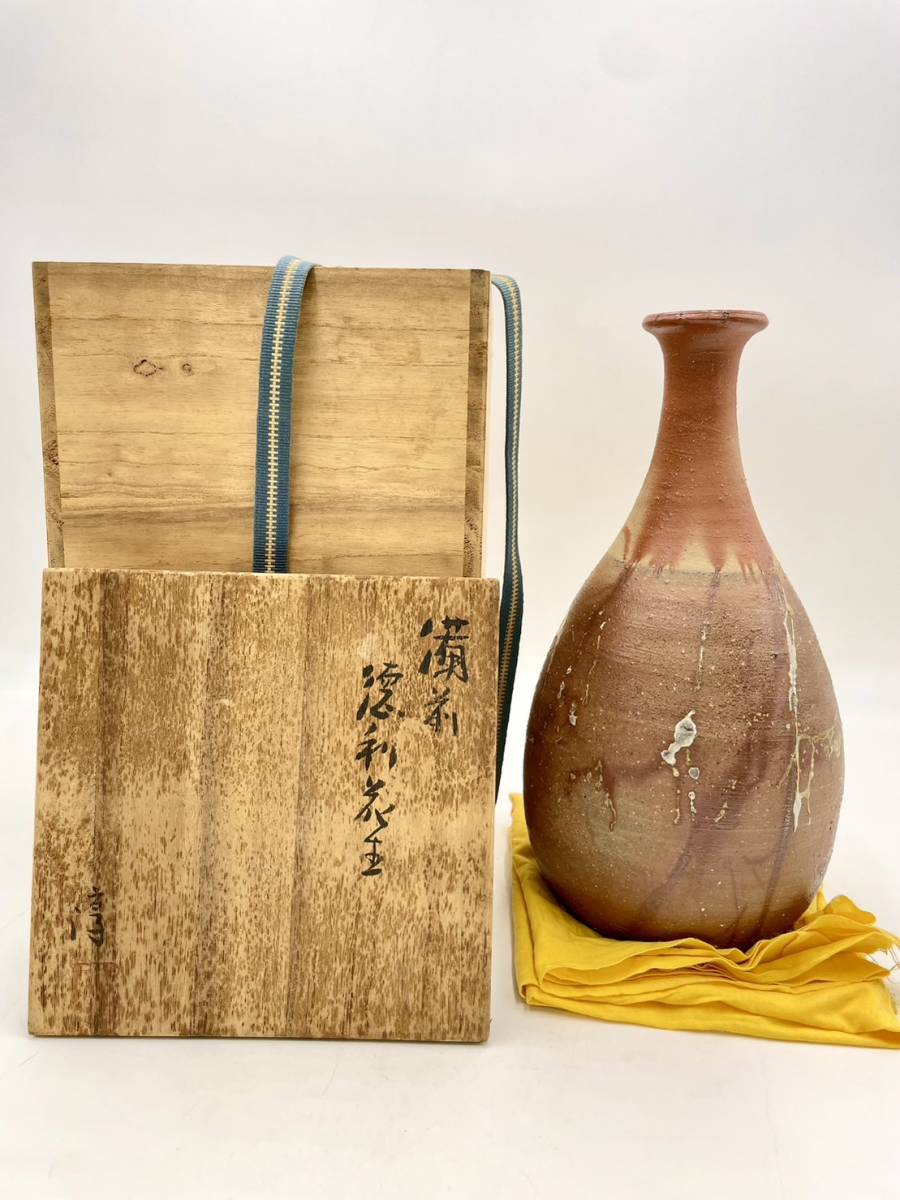 旧家蔵出し 人間国宝 伊勢崎淳 備前徳利花生 共箱 骨董 備前焼 花器