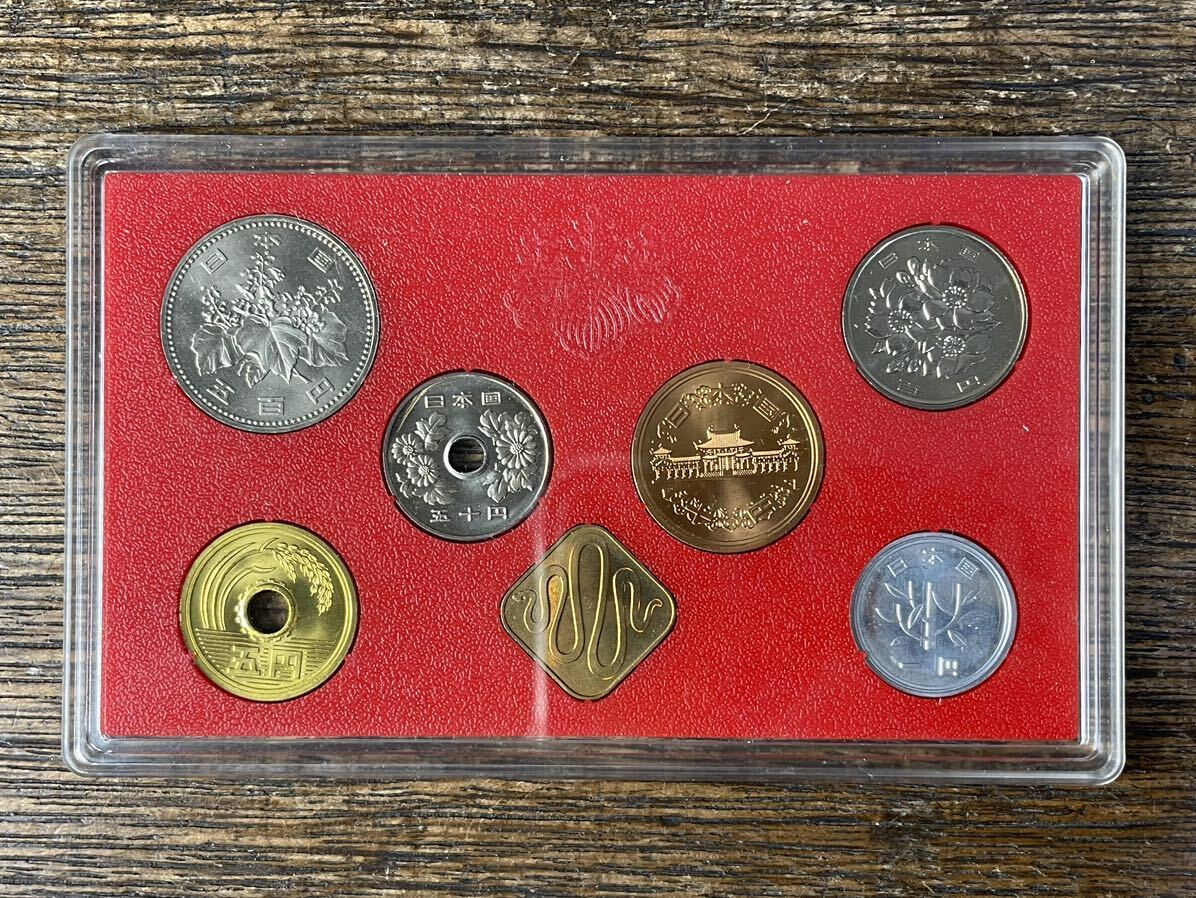 1989年 平成元年 貨幣セット 記念硬貨 ミントセット大蔵省 造幣局 記念
