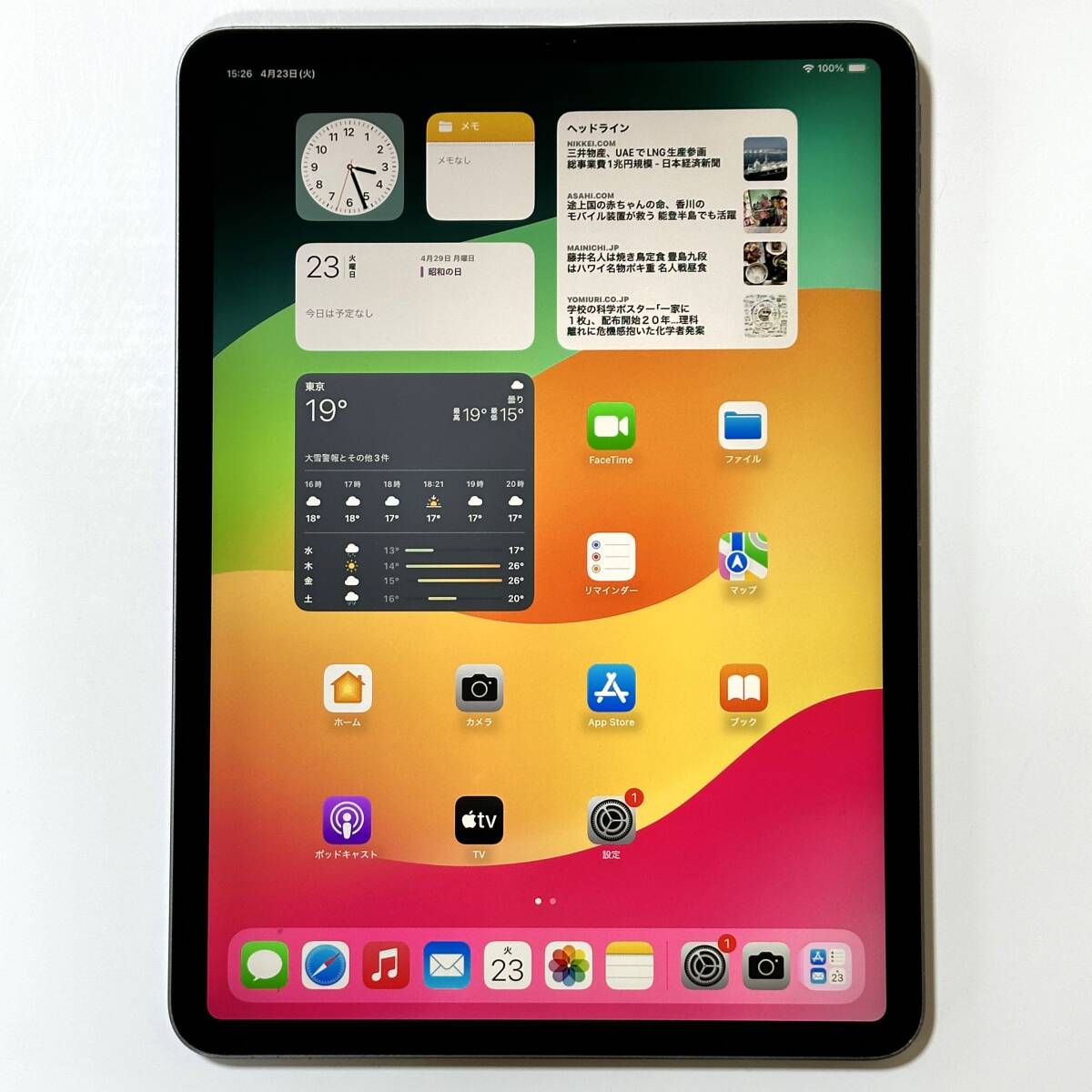 Apple iPad Pro (11インチ) (第2世代) スペースグレイ 256GB MXDC2J/A