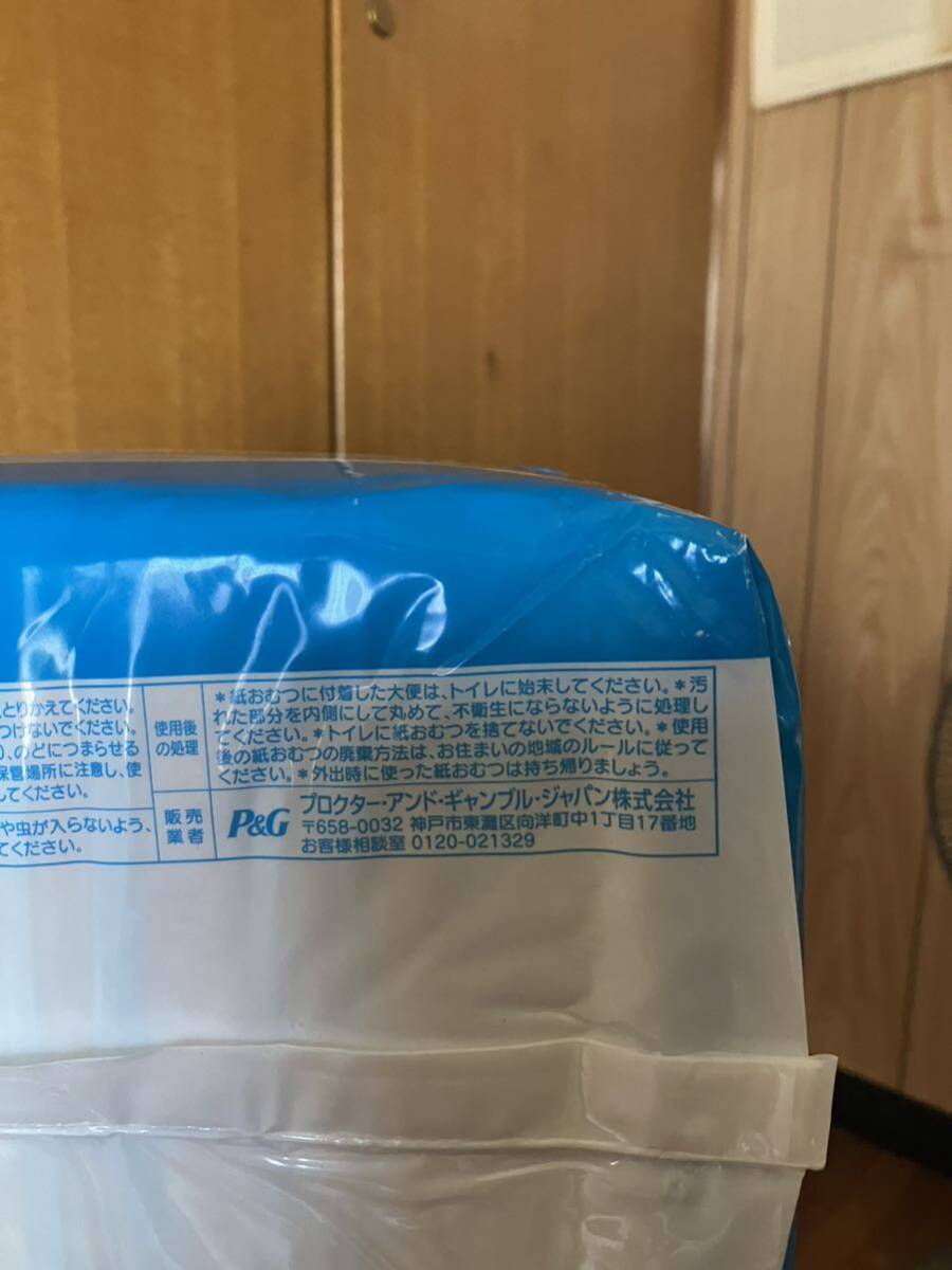 P＆G アテント テープ式 大人用おむつ 紙おむつ 15枚入 Mサイズ レトロ