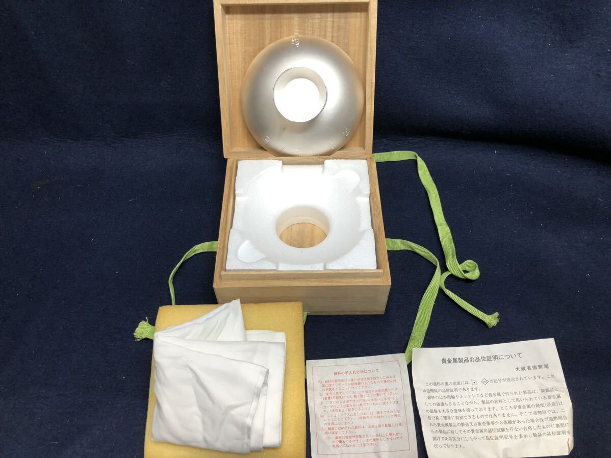 総重量176g SILVER 1000 内閣総理大臣 贈 銀盃 銀杯 造幣局 刻印あり