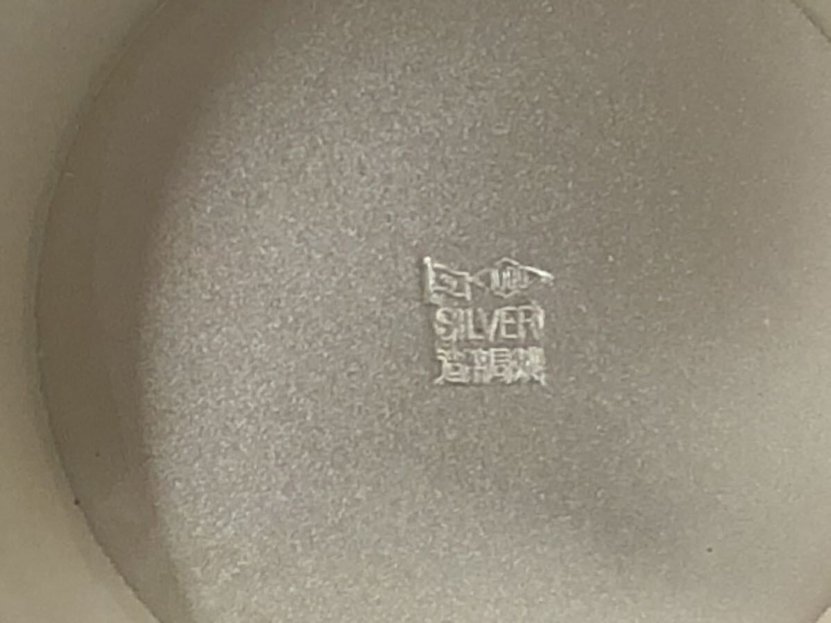 純銀　造幣局製　176グラム 総重量176g SILVER 1000 内閣総理大臣 贈 銀盃 銀杯 造幣局 刻印あり
