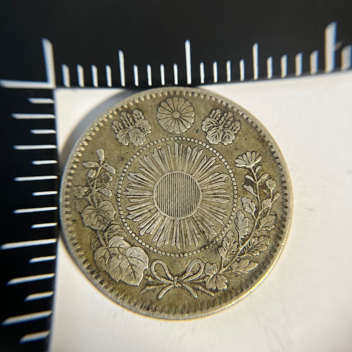 本物保証】欠銭！！近代貨幣 旭日竜20銭銀貨 明治4年☆7(20銭)｜売買