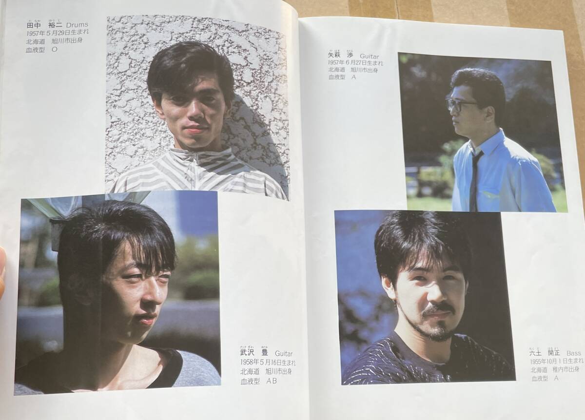 ★ 安全地帯 スーパーセレクション バンドスコア 楽譜　玉置浩二　_4