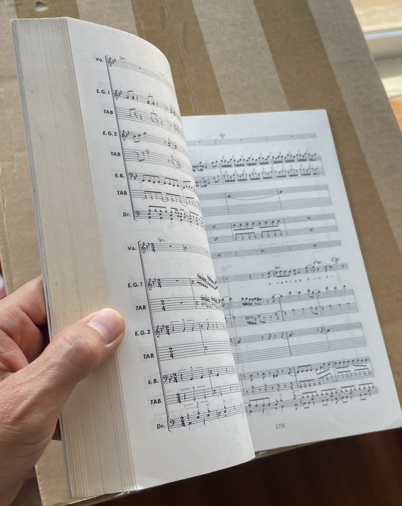 ★ 安全地帯 スーパーセレクション バンドスコア 楽譜　玉置浩二　_5