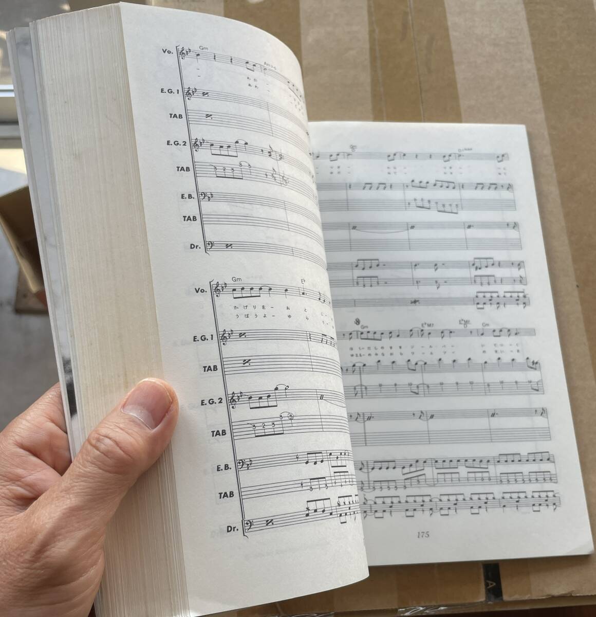 ★ 安全地帯 スーパーセレクション バンドスコア 楽譜　玉置浩二　_6