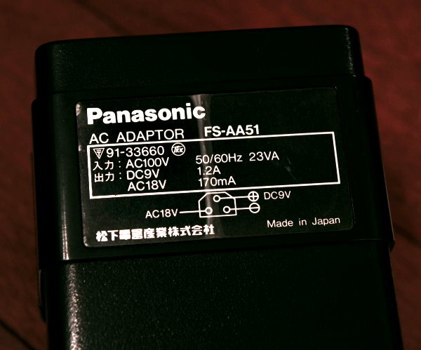 MSX2 ACアダプター 【 Panasonic FS-A1・FS-A1Mk2 / Sony HB-F1・HB