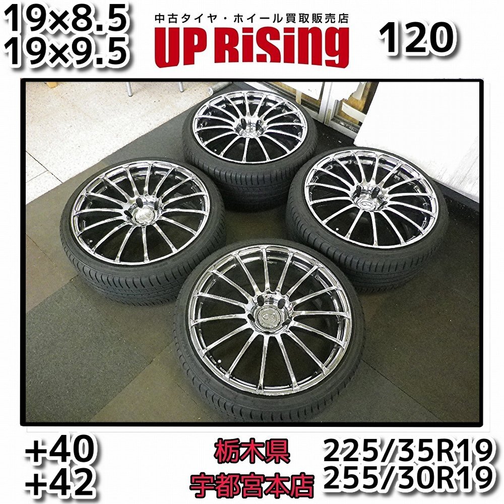 No.151C | コニサー 8.5Jx19 中古 : ガンメタ系 5⁄114.3 +38 YOKOHAMA 
