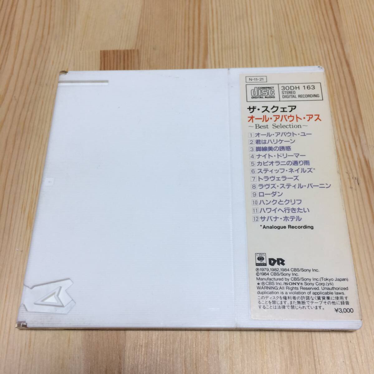 特殊ケース レア 美盤 THE SQUARE / ザ・スクエア ベスト「ALL ABOUT US -BEST SELECTION- CD アルバム オール アバウト アス セレクション_4