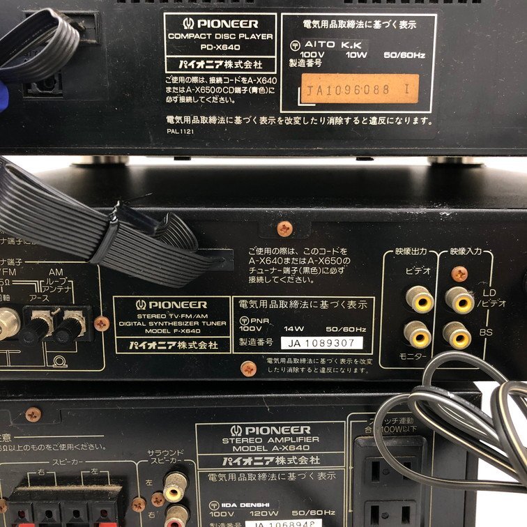 PIONEER パイオニア オーディオセット CT-X640WR / GR-X640 / PD-X6640