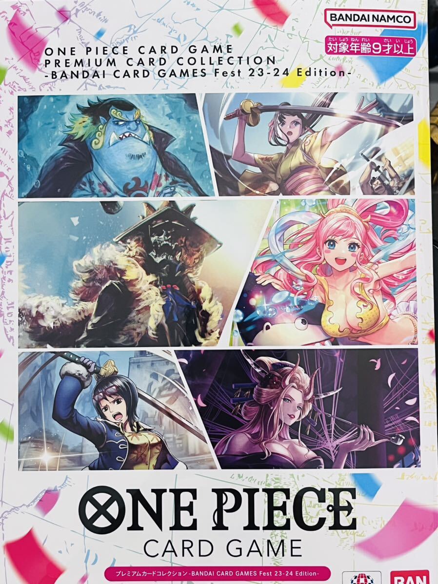 【1円スタート！】ルフィ サンジ ブルック ジンベエ しらほし たしぎ ワンピースカード プレミアムカードコレクション FEAT 23-24_1