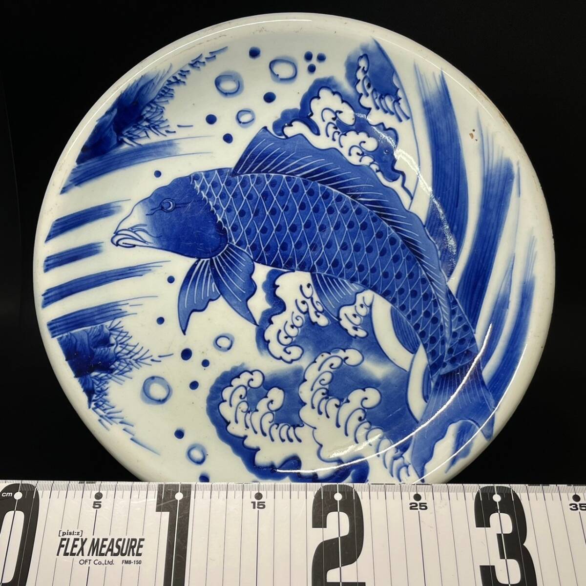 大皿 跳魚文 染付 骨董 置物 飾物 日本伝統工芸品 芸術 古美術 飾皿 鯉