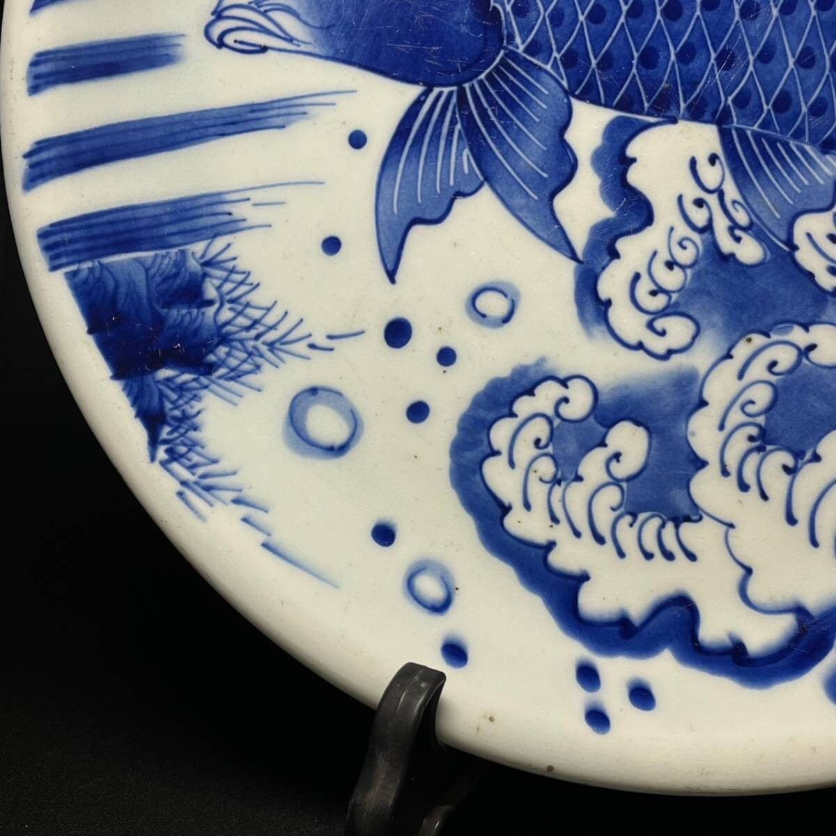 大皿 跳魚文 染付 骨董 置物 飾物 日本伝統工芸品 芸術 古美術 飾皿 鯉