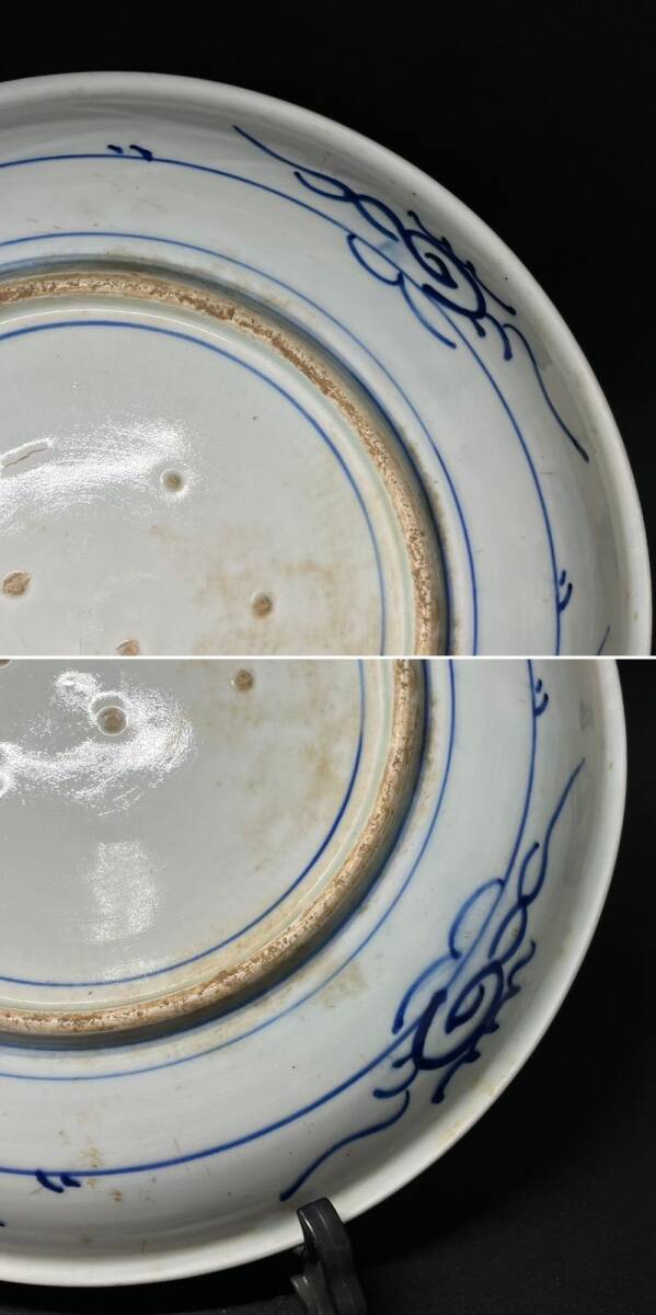 大皿 跳魚文 染付 骨董 置物 飾物 日本伝統工芸品 芸術 古美術 飾皿 鯉