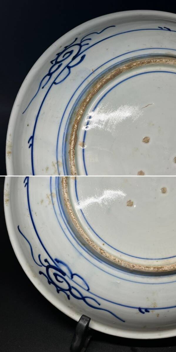 大皿 跳魚文 染付 骨董 置物 飾物 日本伝統工芸品 芸術 古美術 飾皿 鯉