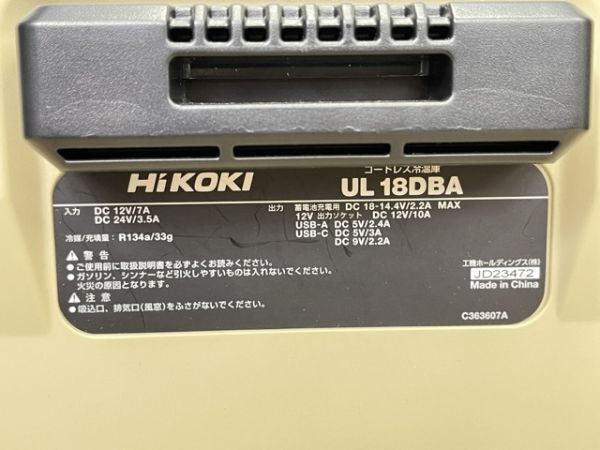 ジャンク品 美品 ハイコーキ コードレス冷温庫 HIKOKI UL18DBA