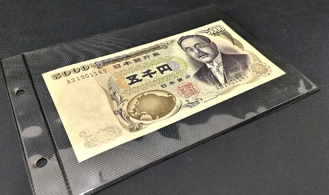 未使用】旧紙幣 日本紙幣 旧五千円札 新渡戸稲造 AS190114V 日本銀行券