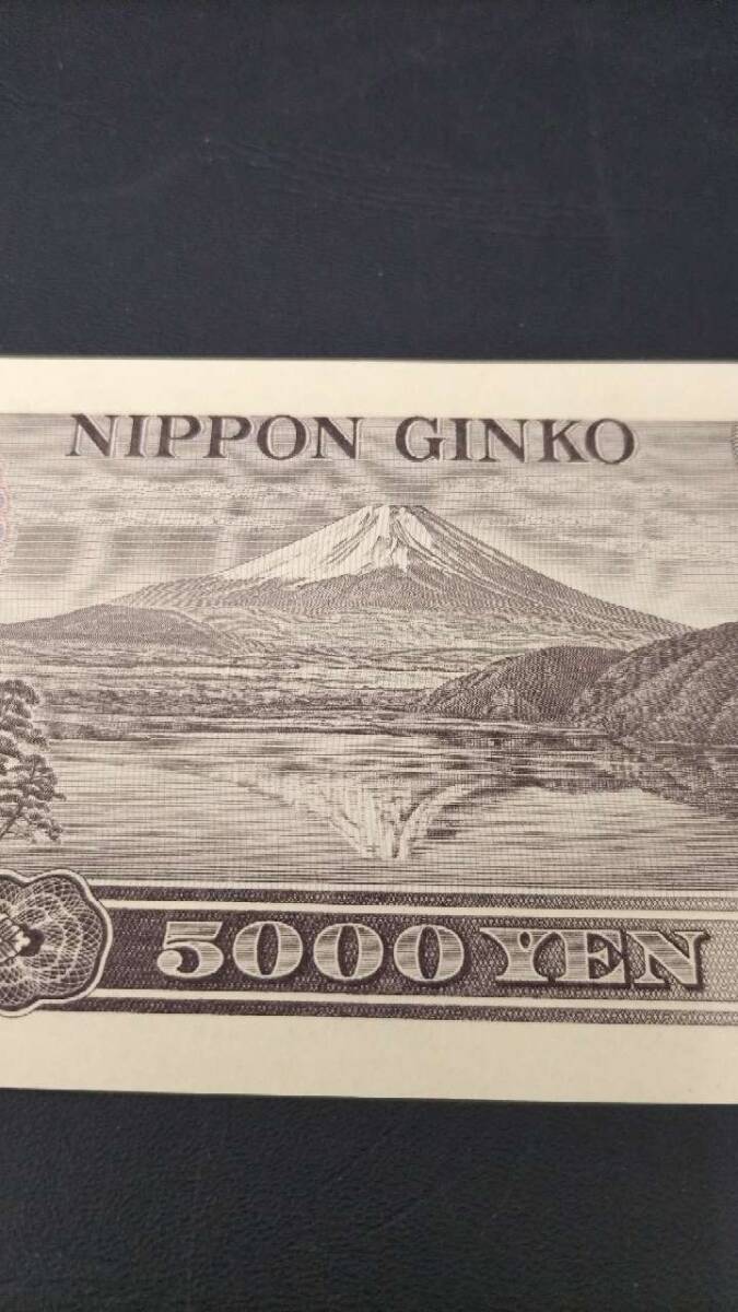 未使用】旧紙幣 日本紙幣 旧五千円札 新渡戸稲造 AS190114V 日本銀行券