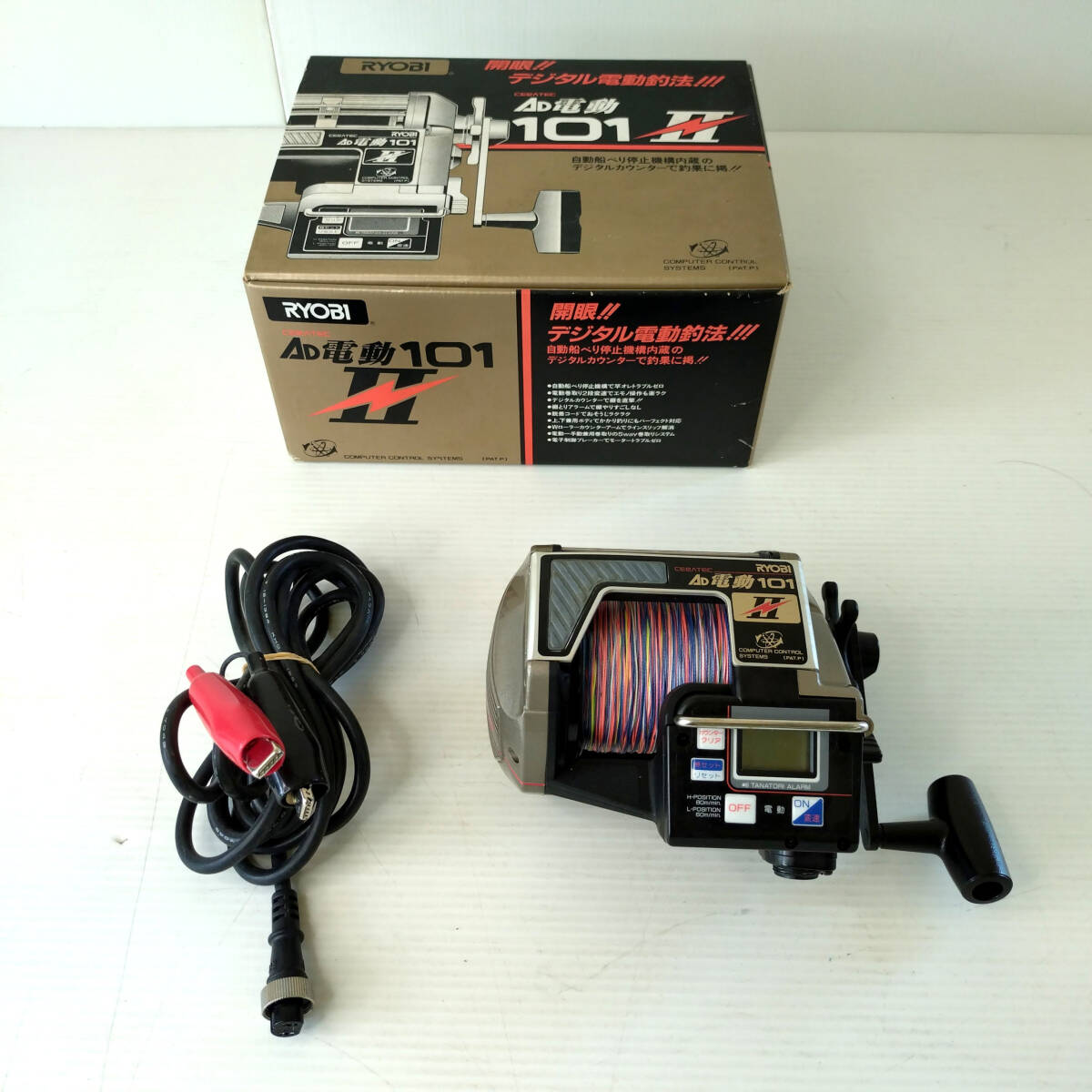 程度良！RYOBI 電動リール AD電動101 HI-POWER剛技 大物釣りに 