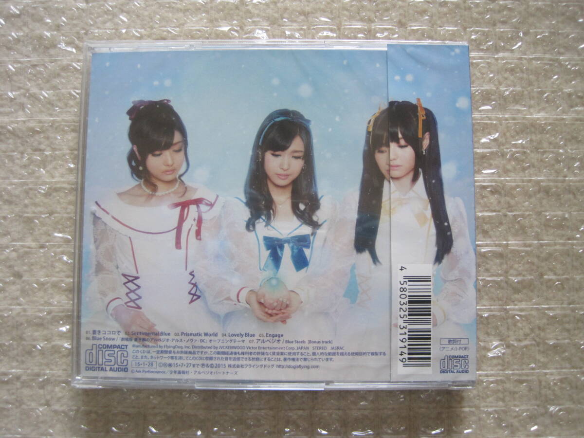 【 未開封 】蒼き鋼のアルペジオ 『 Trident / Blue Snow 』アルバムCD / 渕上舞 沼倉愛美 山村響 _2