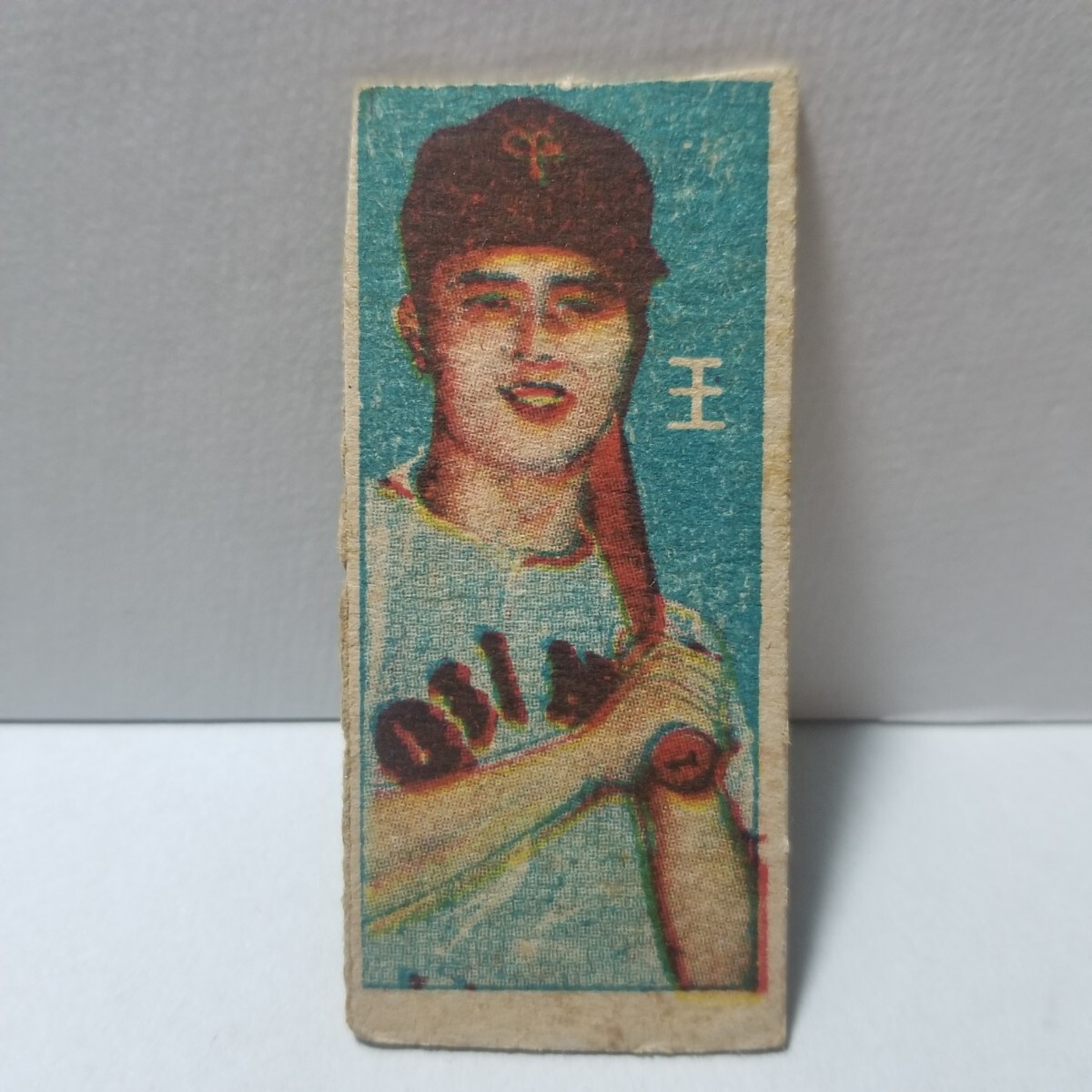 昭和 野球 めんこ 面子 メンコ 巨人 王貞治 (検)ブロマイド 長嶋茂雄