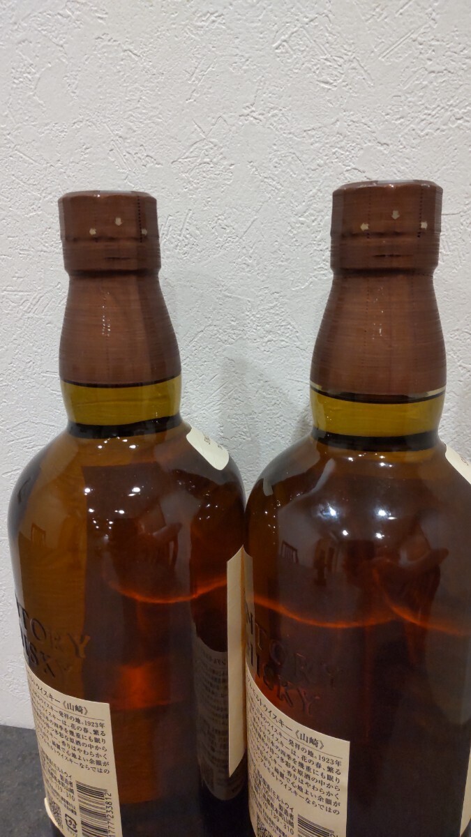 サントリー 山崎 ノンビンテージ2本セット_2