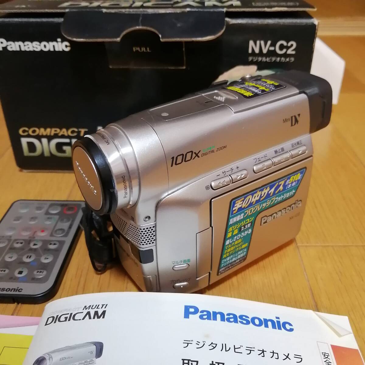 Panasonic NV-C2 miniDV ビデオカメラ ダビングなどに mini DVテープ2