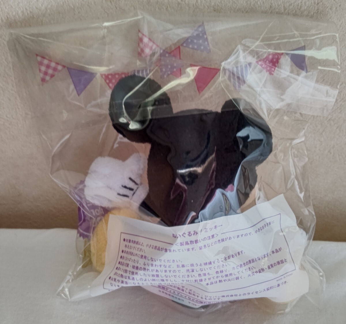 【最終価格・非売品】ミッキーマウス ぬいぐるみ DISNEY ディズニー ミッキー Mickey ウォルトディズニージャパン ライセンス 正規品_3