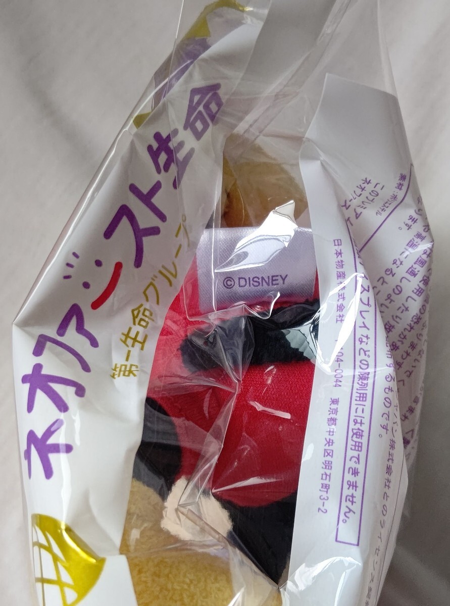 【最終価格・非売品】ミッキーマウス ぬいぐるみ DISNEY ディズニー ミッキー Mickey ウォルトディズニージャパン ライセンス 正規品_4