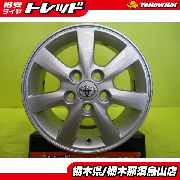 トヨタ 純正 アルミホイール 15インチ 楽天市場 ホイール トヨタ純正