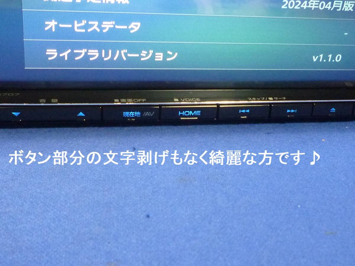 ハンズフリー通話♪最新地図2024年春版 MDV-S707 ケンウッド 2019年製